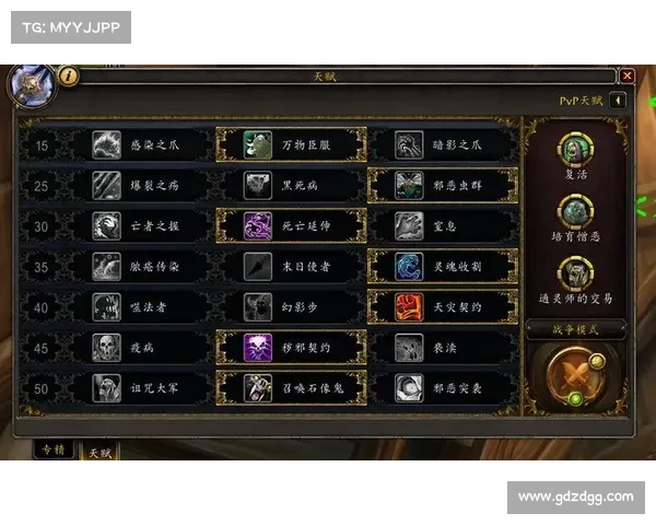 魔兽9.0：传说装备升级秘籍